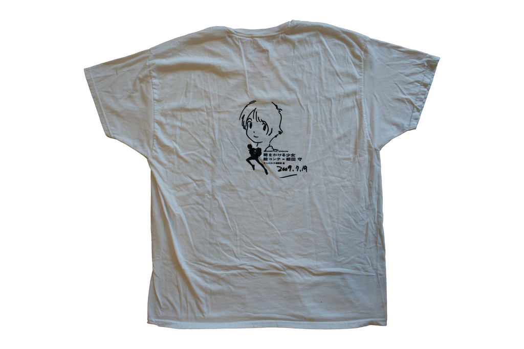 The Girl Who Leapt Through Time T-Shirt