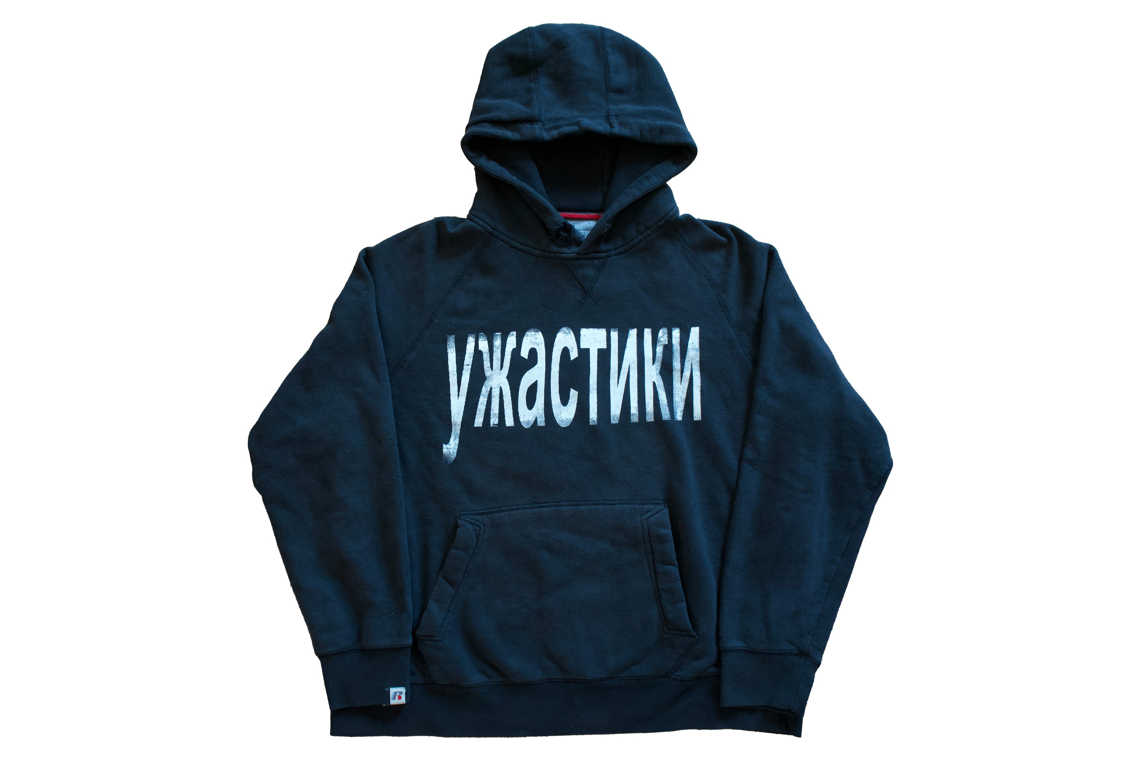 Horror Movie Hoodie